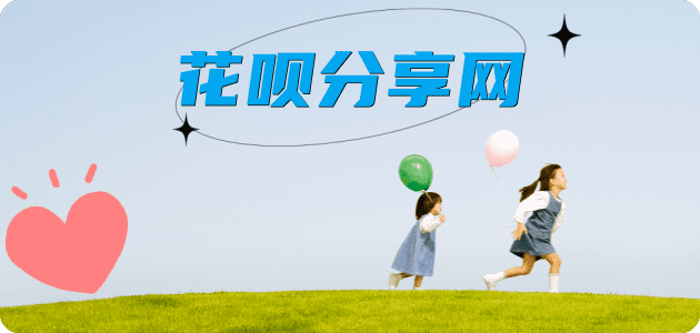 保定信用卡取现商家秒到账(24小时秒回商家)